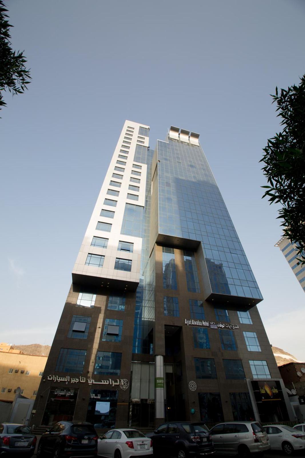 Ayat Al Wafah Hotel Main image 1